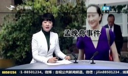 最新关键证人爆料事件,事件背后惊人真相曝光！”