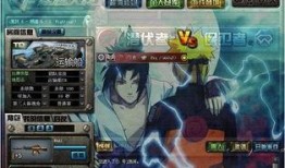 火影忍者最新爆料皮肤,揭秘最新爆料！神秘皮肤惊艳登场